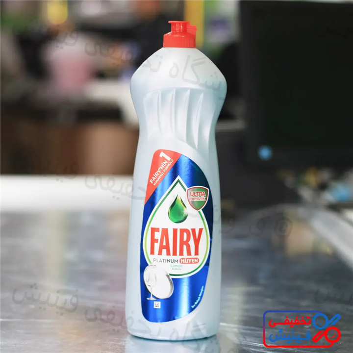 مایع ظرفشویی فیری پلاتینیوم Fairy Hijyen حجم 750 میل